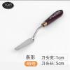 rgm 阿吉姆油画刀针式细节刀异形刀头 刮刀铲 颜料刀