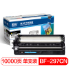 国际 BF-297CN硒鼓组件 KX-FAC297CN/KX-FAD91E(适用松下KX-FL323CN/328CN)