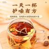 信盛堂胖大海雪梨枇杷叶茶150g(5g*30包)咽炎茶金银花润喉嗓养生茶