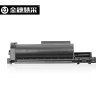 金穗慧采 7205 兼容硒鼓TNB020 7530 7500 2050 7520DW 7535DW