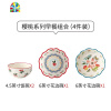 网红餐具陶瓷碗家用ins个性创意水果甜品碗可爱精致一人食日式碗 FENGHOU 草莓6英寸花边碗