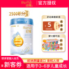 [抖音备用][旗舰店官方自营店]惠氏启赋蓝钻4段810g*1罐装婴儿奶粉四段3儿童成长岁以上配方进口原罐3-6岁宝宝