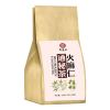 火麻桑叶荷叶茶清肠胃决明子菊花牛蒡根便秘茶通排便茶克/包 升级畅通版一盒[40包]