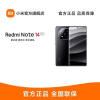 小米 Redmi Note 14 Pro+ 子夜黑 16GB+512GB手机红米note手机小米手机小米自营旗舰店新品小米note14pro+
