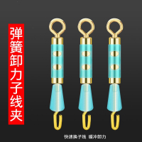 8字环连接器快速子线夹别针更换闪电客子线硅胶强拉力钓鱼用品垂钓配件