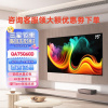三星 QA75Q60DAJXXZ 75英寸 4K超高清超薄QLED量子点智能平板电视