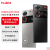 nubia努比亚Z60 Ultra 屏下摄像12GB+256GB 银河 第三代骁龙8 三主摄OIS+6000mAh长续航 5G手机游戏拍照