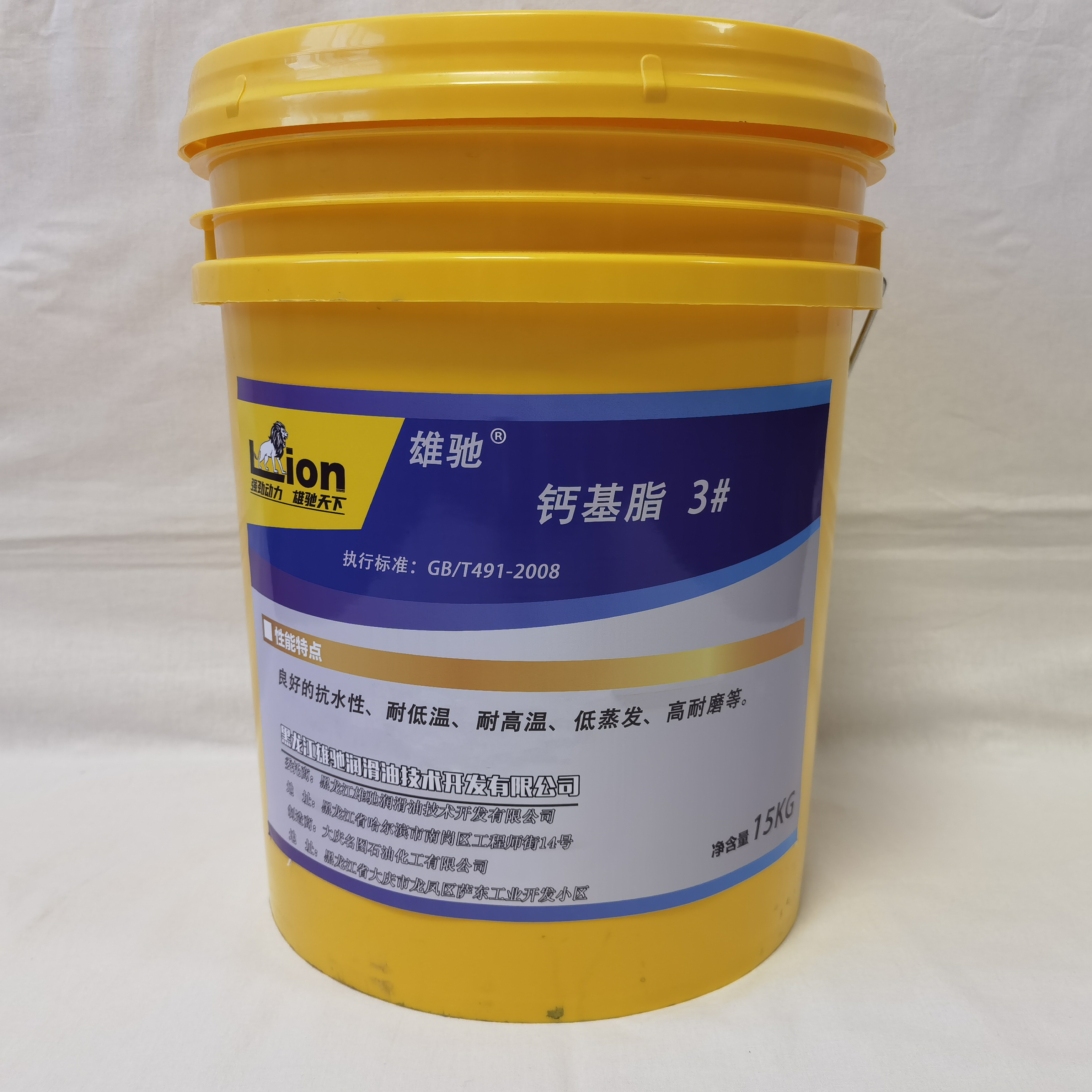 雄驰 钙基脂 3# 15kg