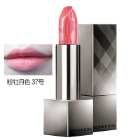 【清仓特价】博柏利(burberry 巴宝莉口红 保湿滋润 晶润凝彩唇膏3.