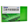 人人康 乙酰半胱氨酸胶囊 0.2g*12粒