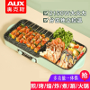 奥克斯(AUX)电烤盘家用涮烤一体锅火锅烤肉锅韩式麦饭石烤涮锅_大号涮烤鸳鸯锅建议5-8人使用