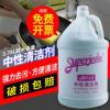 中性全能清洁剂多功能瓷砖玻璃去污绿水大桶全能水白云洁霸JB112 3785mL