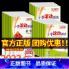 [通城学典]科学默写能手 五年级上 [正版]孟建平小学滚动测试卷一年级二年级三年级四年级五年级六年级上册下册语文数学英语