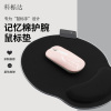 科栎达发光纯黑组合护腕1加大版记忆棉护腕鼠标垫鼠标护手腕托电脑滑鼠垫子
