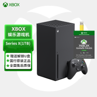 微软(Microsoft) XBOX Series X 4K次世代游戏机 +[XGPU会员1年]国行正品