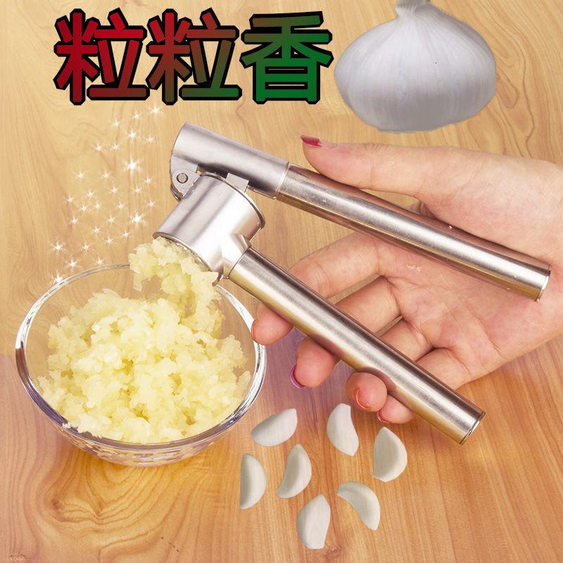 加长挤蒜剥蒜器夹蒜器蒜蓉器捣蒜器压蒜泥器家用 304不锈钢压蒜器