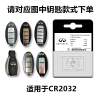 原装英菲尼迪EX FX JX QX30 50 60 80 Q50L Q70L汽车遥控钥匙电池 英菲尼迪CR2032 2粒