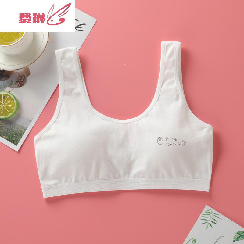 内衣女薄款少女学生无钢圈初中生小背心运动文胸发育期高中生费琳胸罩
