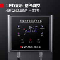 德玛仕(DEMASHI)蒸汽开水机奶泡机萃茶机开水器商用 蒸汽奶泡NPJ-10