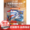 亲亲科学图书馆:这就是中国第1辑(民俗系列)全10册 中秋端午春节幼3到6到8岁儿童传统中国文化百科常识书籍科普绘本阅读