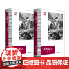 [正版书籍]非洲现代史(套装上下册)(六点非洲系列)