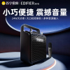 EDIFIER/漫步者PP205无线版户外广场舞音响k歌拉杆手提便携移动唱歌蓝牙音箱