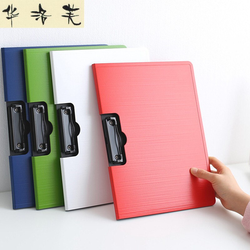 办公用品夹板文具资料夹a4文件夹板学生用签