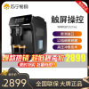飞利浦(PHILIPS)咖啡机意式全自动家用现磨咖啡机 欧洲原装进口 带触控显示屏 自带打奶泡系统 EP2121/62