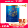 [抖音备用][旗舰店官方自营店]美赞臣蓝臻2段370g1罐装婴儿奶粉二段6-12个月含乳铁蛋白试用装新生儿配方荷兰