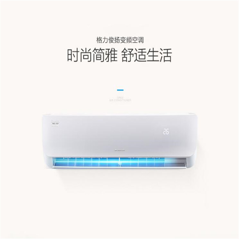 格力 空调挂机1.5p KFR-35GW/FNhAa-A3