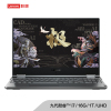 联想(Lenovo)拯救者Y9000X 英特尔酷睿i7 15.6英寸笔记本电脑(i7-9750H 16G 1TSSD 集显 w10 高色域 4K屏)深空灰 官方标配