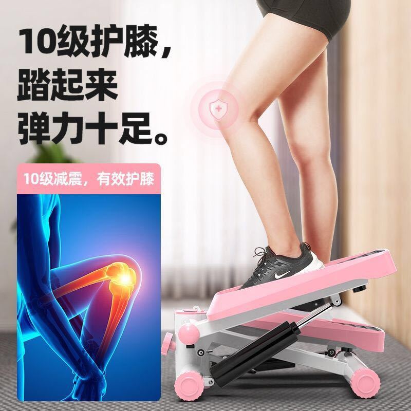 液压踏步机家用走步机登山脚踏运动多功能健身器材女