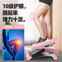 液压踏步机家用走步机登山脚踏运动多功能健身器材女