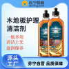 CARMIFOD 地板清洁剂500ml地板清洁剂拖地神器一拖净地板护理精油家用地板强力去污清香型地板护理清洁片