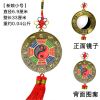 结婚铜镜小怀镜新娘镜压腰龙凤镜辟邪八卦镜平安挂件仿古婚庆用品 新娘款(小号一个)