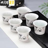 三维工匠功夫小茶杯6只装陶瓷单个品茗杯茶盏紫砂茶碗龙泉青瓷白瓷器骨瓷 酒红色雪花组-方圆-6个