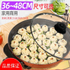 纳丽雅大号电煎锅单面电饼铛多功能商用平底电热锅煎饼锅烙饼锅水煎包锅_内壁48cm加厚五档调温木铲(Q23)