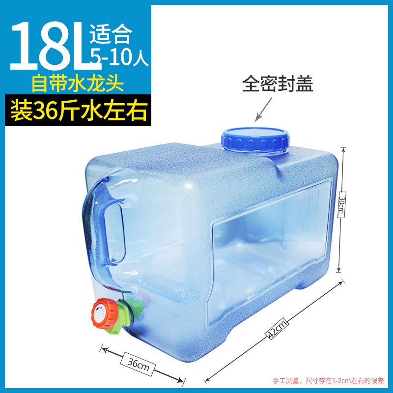 家柏饰corated饮水机桶净矿泉水桶pc桶装饮用水桶家用储水大桶手提式