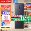 新飞(Frestec)223升家用三门三温风冷无霜家用电冰箱 小巧机身节能省电低噪 BCD-223WK3DT