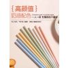 双枪筷子家用悬浮合金高档颜值马卡龙耐高温防霉一人一筷2023新款