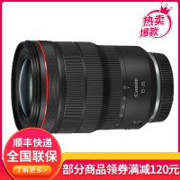 佳能(Canon) RF15-35mm F2.8 L IS USM 全画幅微单超广角镜头 佳能卡口 大三元镜头 适合佳