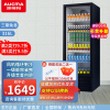 澳柯玛(AUCMA)316升立式单门商用冷藏冰箱展示柜 超市饮料啤酒保鲜冷柜 冷饮茶叶陈列冰柜 SC-316NE