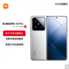 小米14 Pro 16GB+512GB 白色 骁龙8Gen3 5G 2K微曲屏 120W快充 徕卡光学镜头 光影猎人900 智能手机