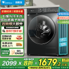 小天鹅(LittleSwan)滚筒洗衣机全自动 水魔方系列10公斤洗脱一体大容量 1.1高洗净比TG100V868SE