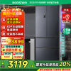 容声(Ronshen)518升双净双系统法式多门四开门电冰箱一级能效风冷无霜节能大容量BCD-518WD15MPA白