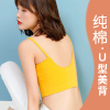 q美背吊带网红爆款大u型背心内衣女带胸垫一体外穿内搭文胸抹胸夏