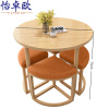 怡卓欧洽谈桌一桌四凳套
