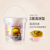 珍视明一次性洗眼液-清凉型1桶装
