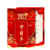 通铁印刷 (节目单)TA403 单位 (张)