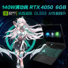 华硕(ASUS)天选4 2023款 (英特尔酷睿14核i7 16G 512G RTX4050 144Hz高色域 灰色 标配 )15.6英寸独显直连电竞屏轻薄游戏本笔记本电脑